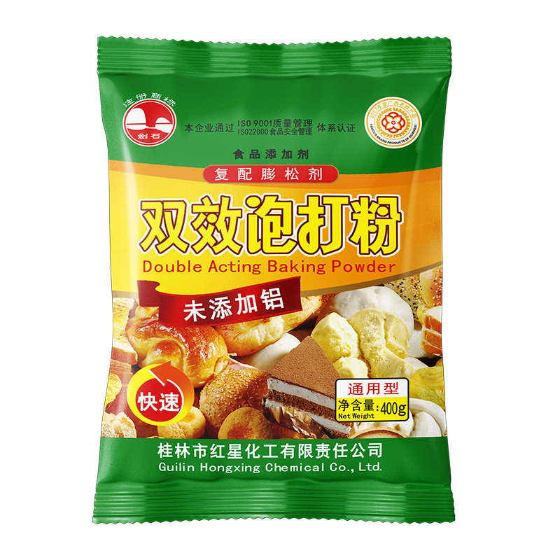 雙效<a href=http://consider-health.com/baking-powder-1.html target='_blank'>泡打粉</a>