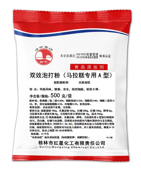 馬拉糕<a href=http://consider-health.com/baking-powder-1.html target='_blank'>泡打粉</a>